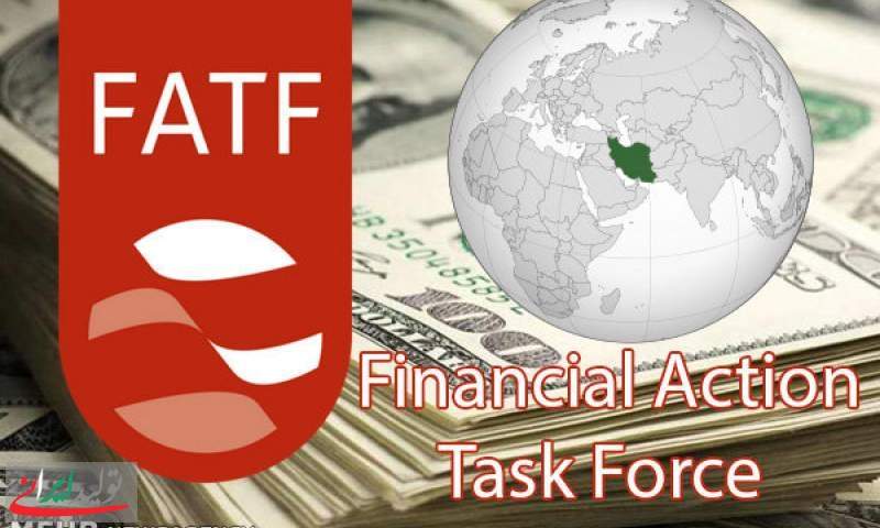 بندهای اجراشده FATF هیچ کمکی به اقتصاد کشور نکرد